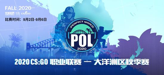 2026PCL春季赛A阶段精彩回顾与TOP1战队分析