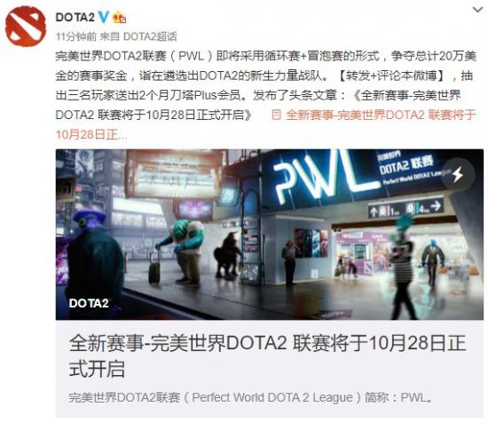 HEROIC宣布退出DOTA2项目引发电竞界热议
