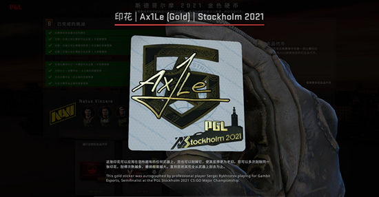 DOTA2不朽杯S2线下赛苏州站门票销售正式开启