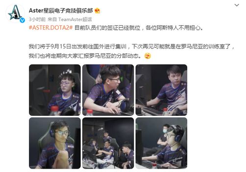 Breathe和Tarzan的决心之路：LPL战队的奋斗故事